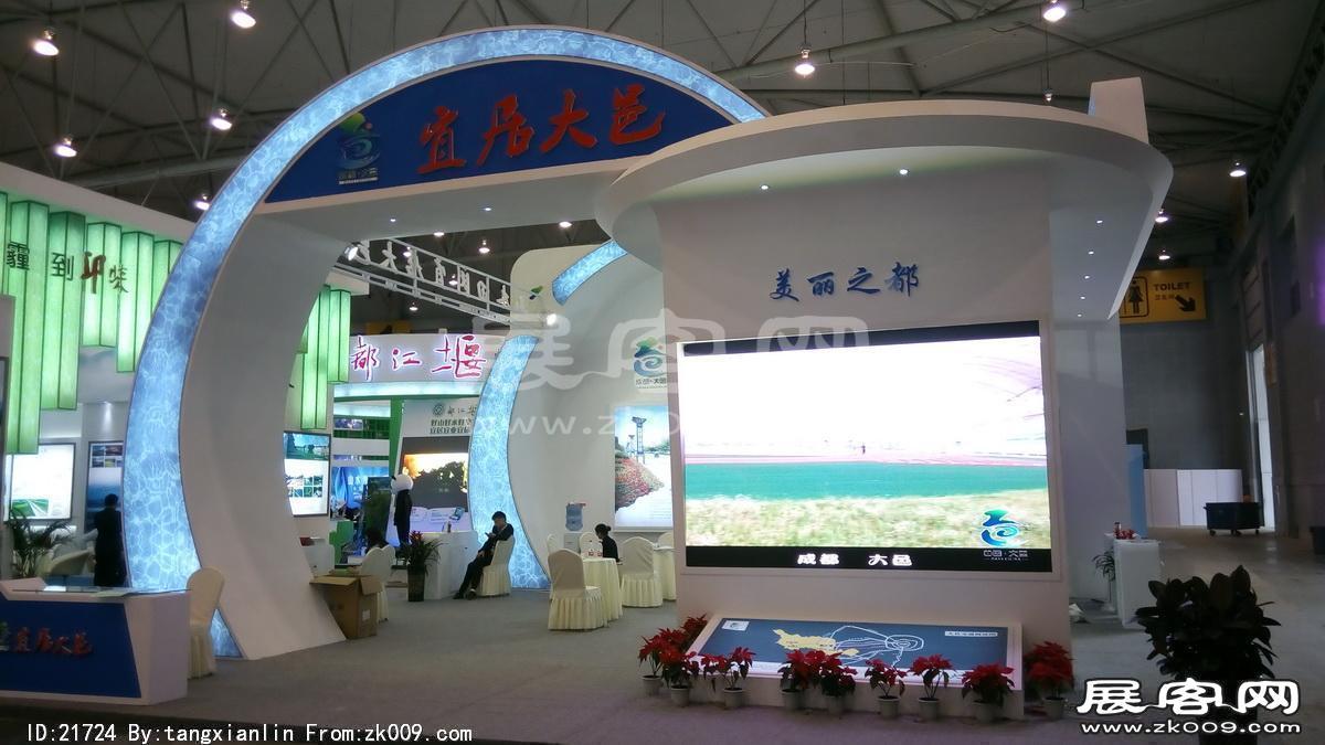 2014成都春节房交会1