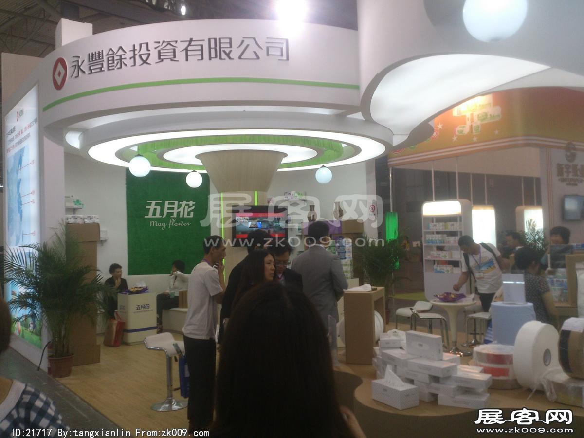 2014成都纸展3