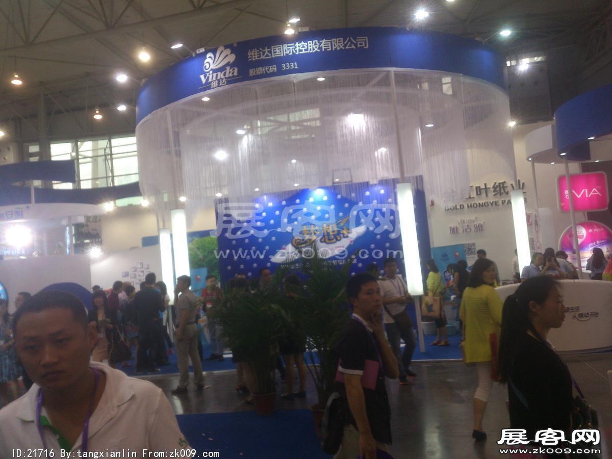 2014成都纸展2
