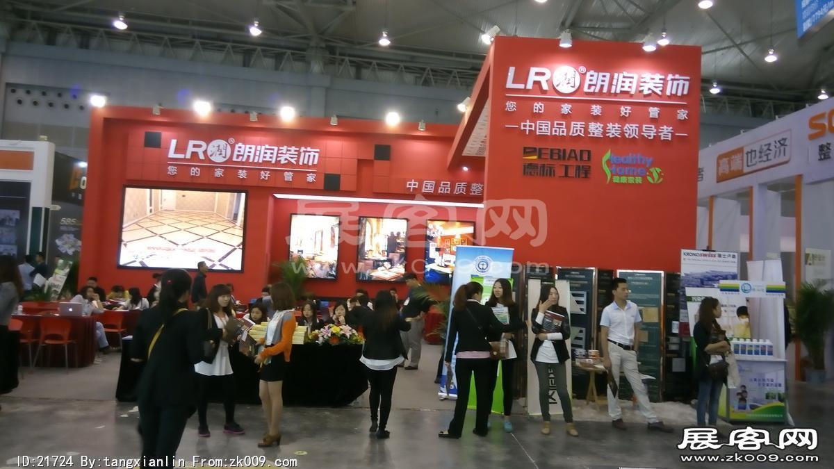 2014成都春节房交会1