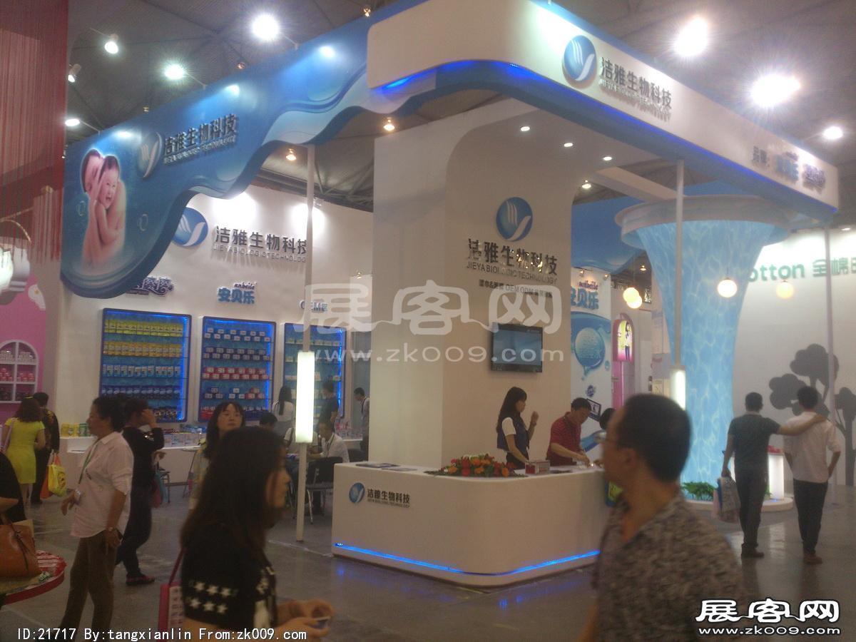 2014成都纸展3