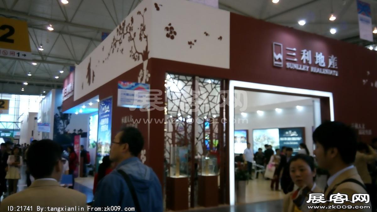 2014成都春节房交会