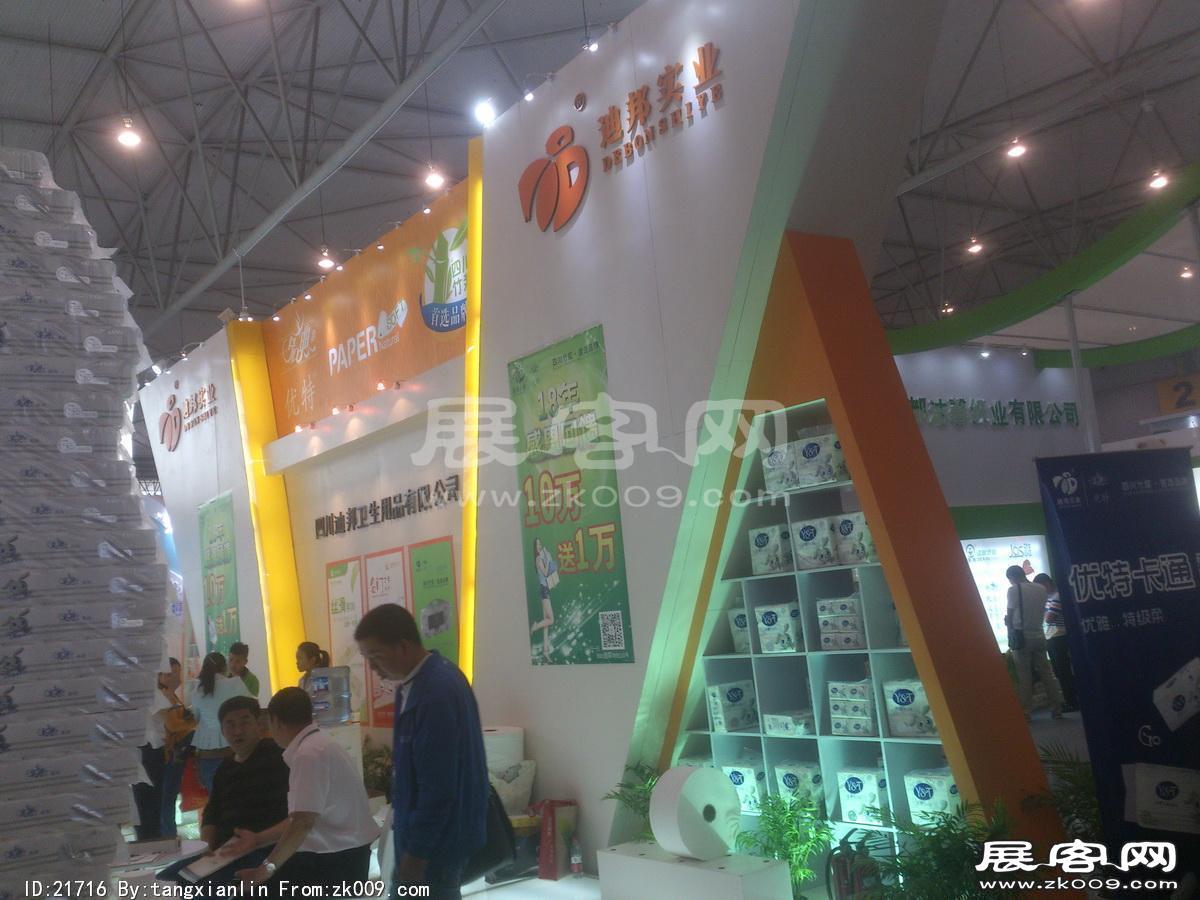 2014成都纸展2