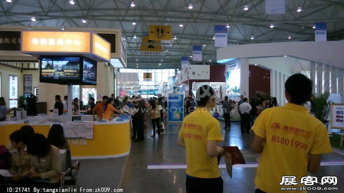 2014成都春节房交会