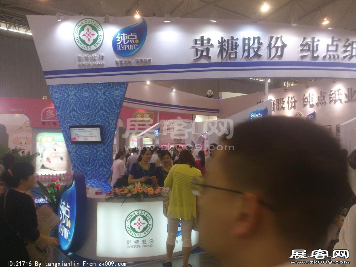 2014成都纸展2