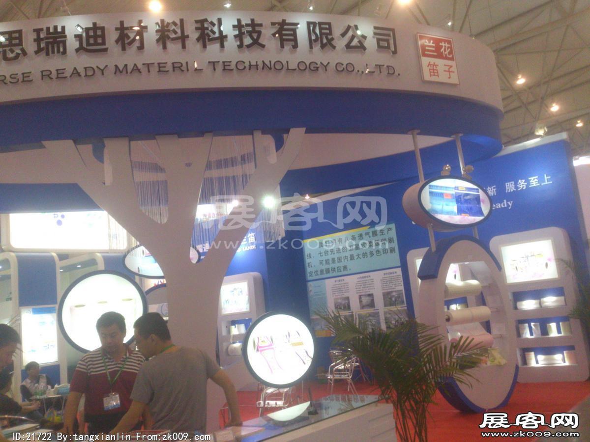 2014成都纸展6