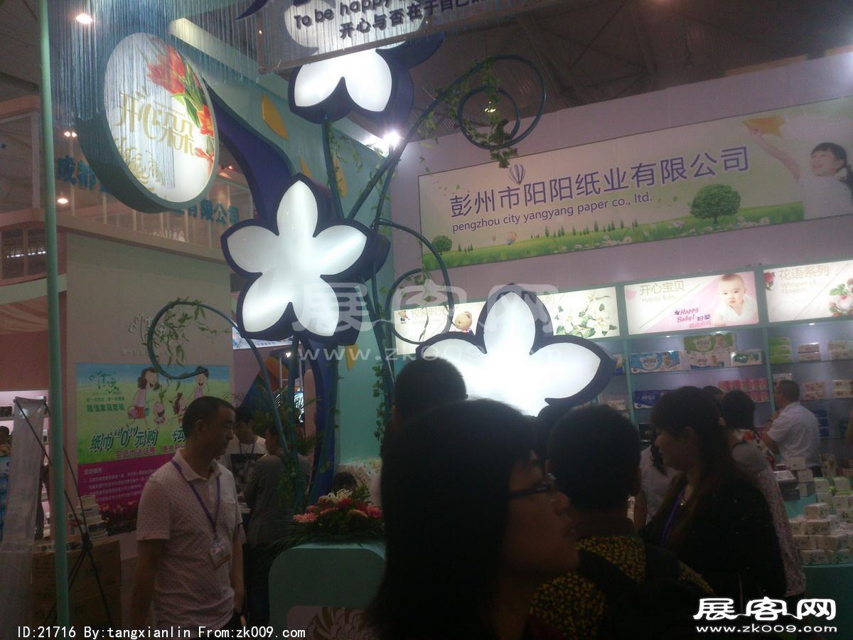 2014成都纸展2