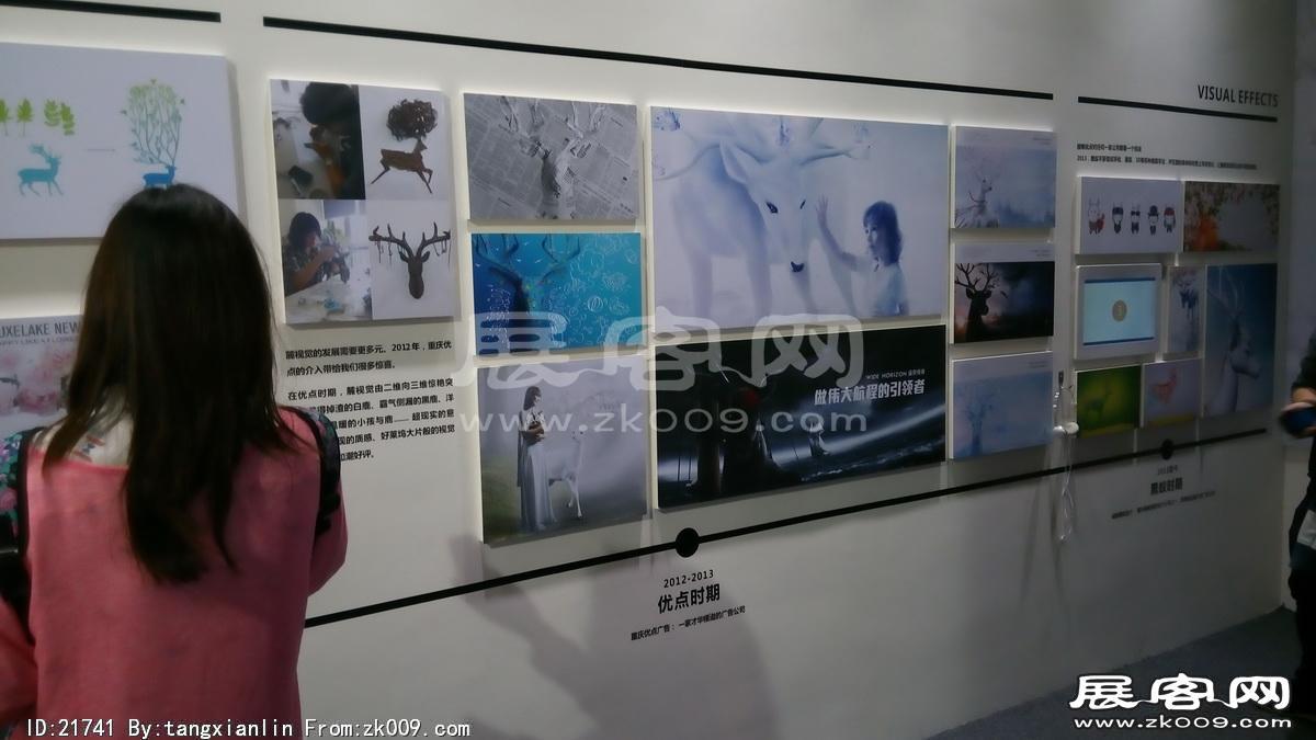 2014成都春节房交会