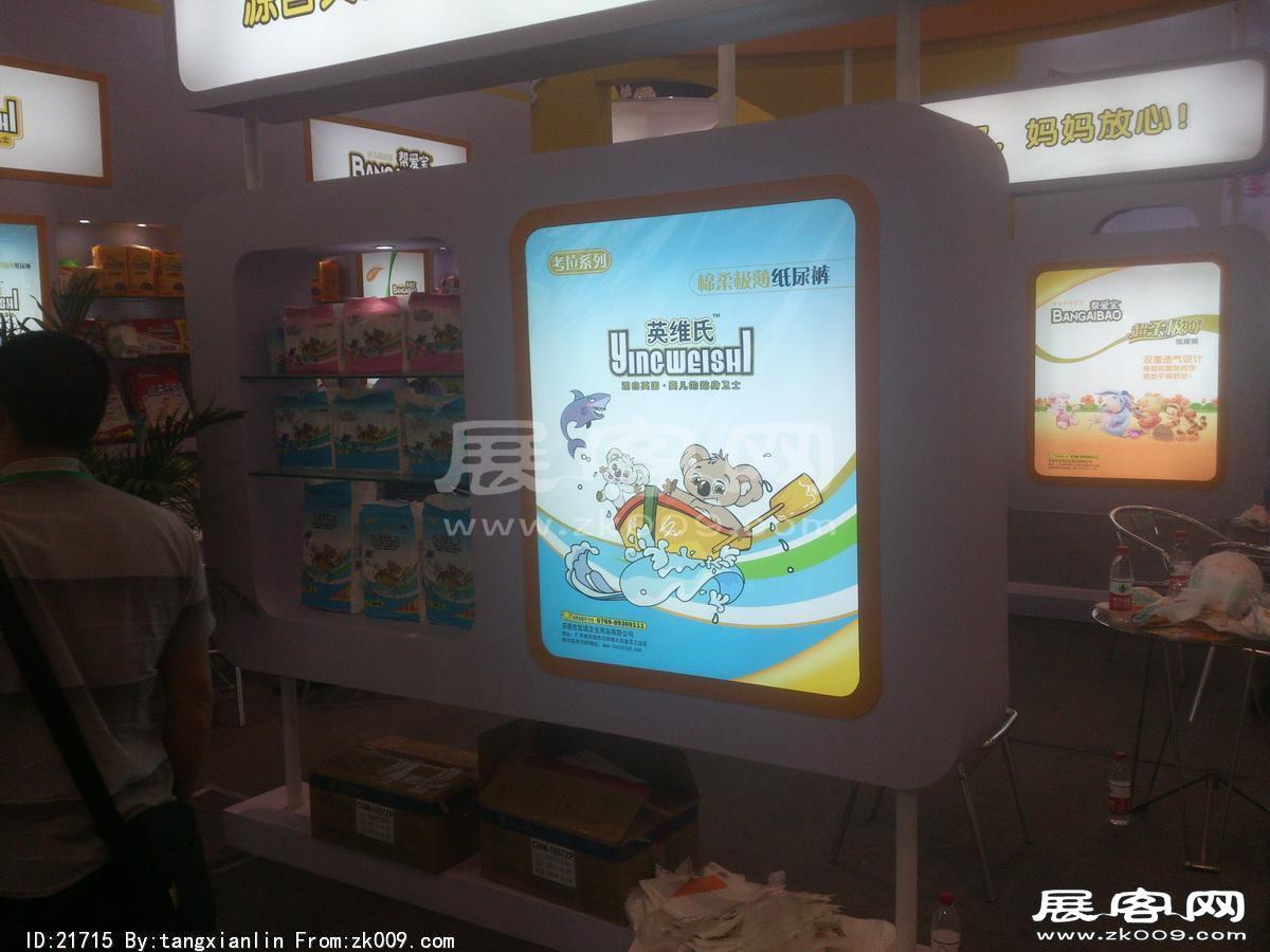 2014成都纸展