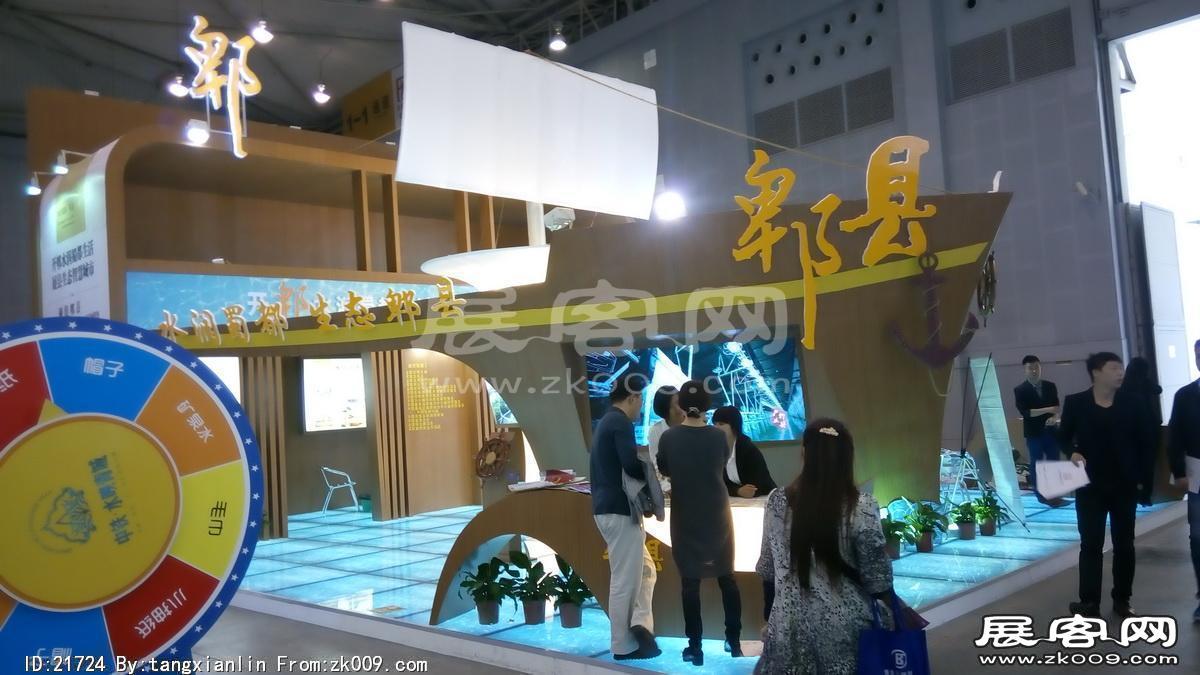 2014成都春节房交会1