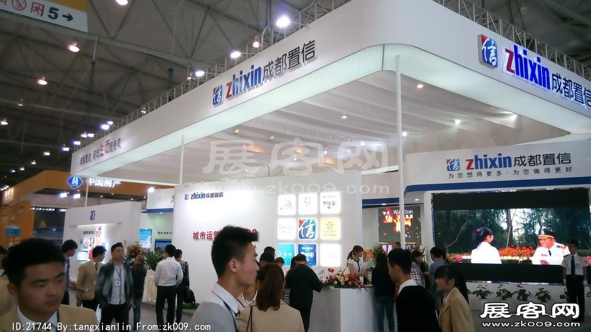 2014成都春节房交会5