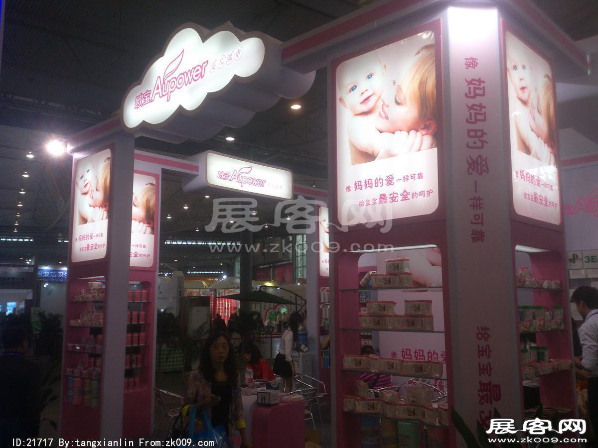 2014成都纸展3