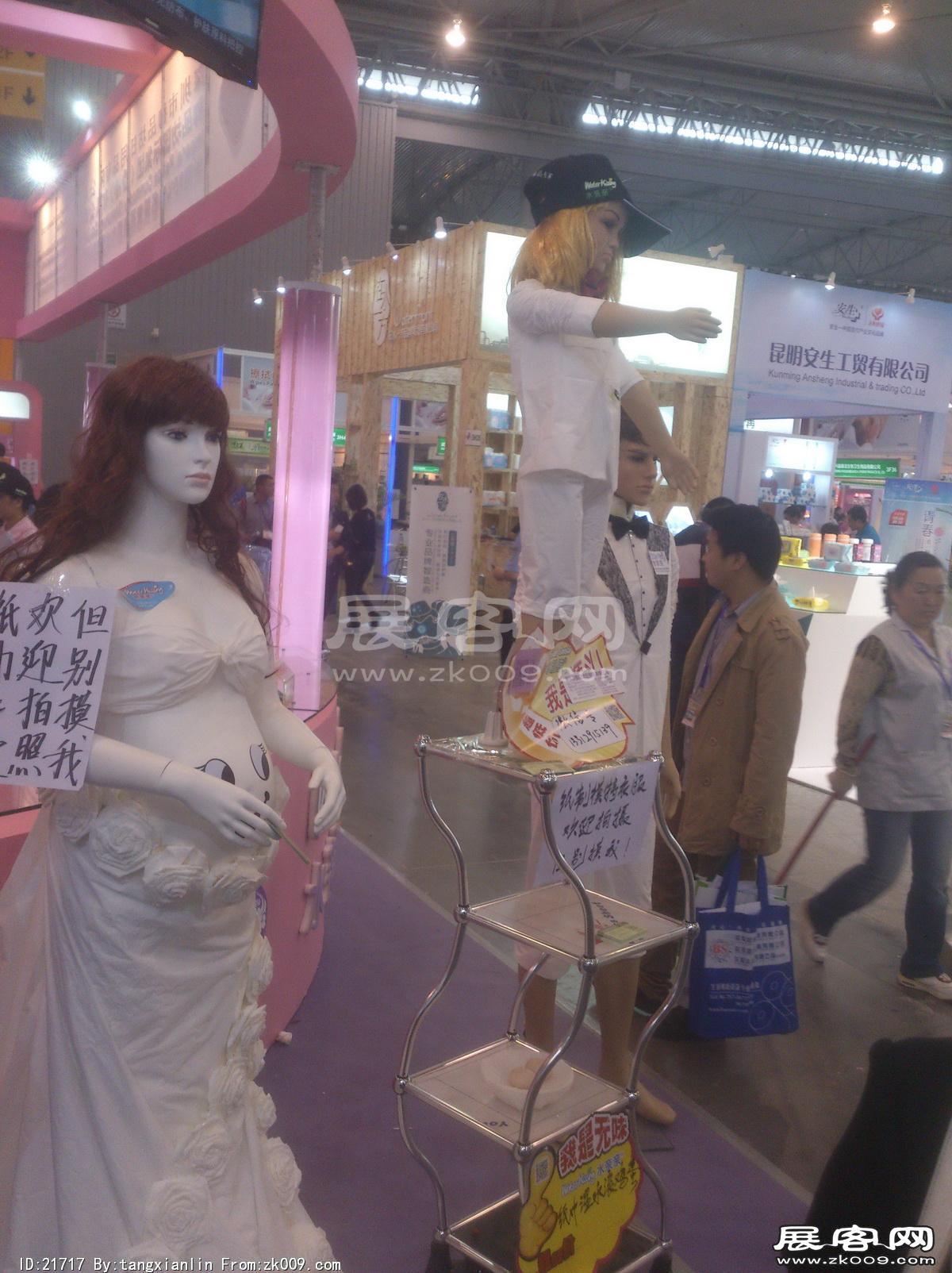 2014成都纸展3