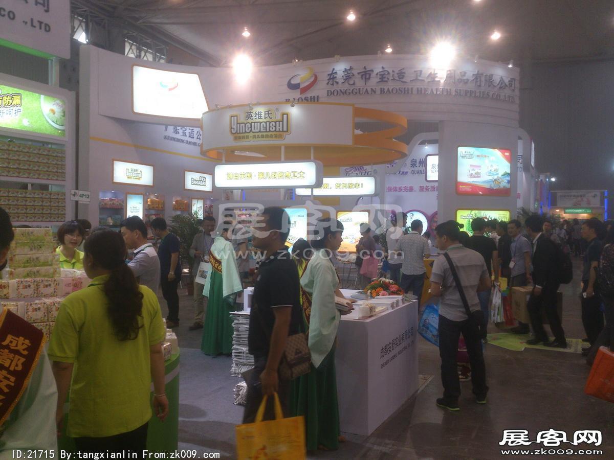 2014成都纸展