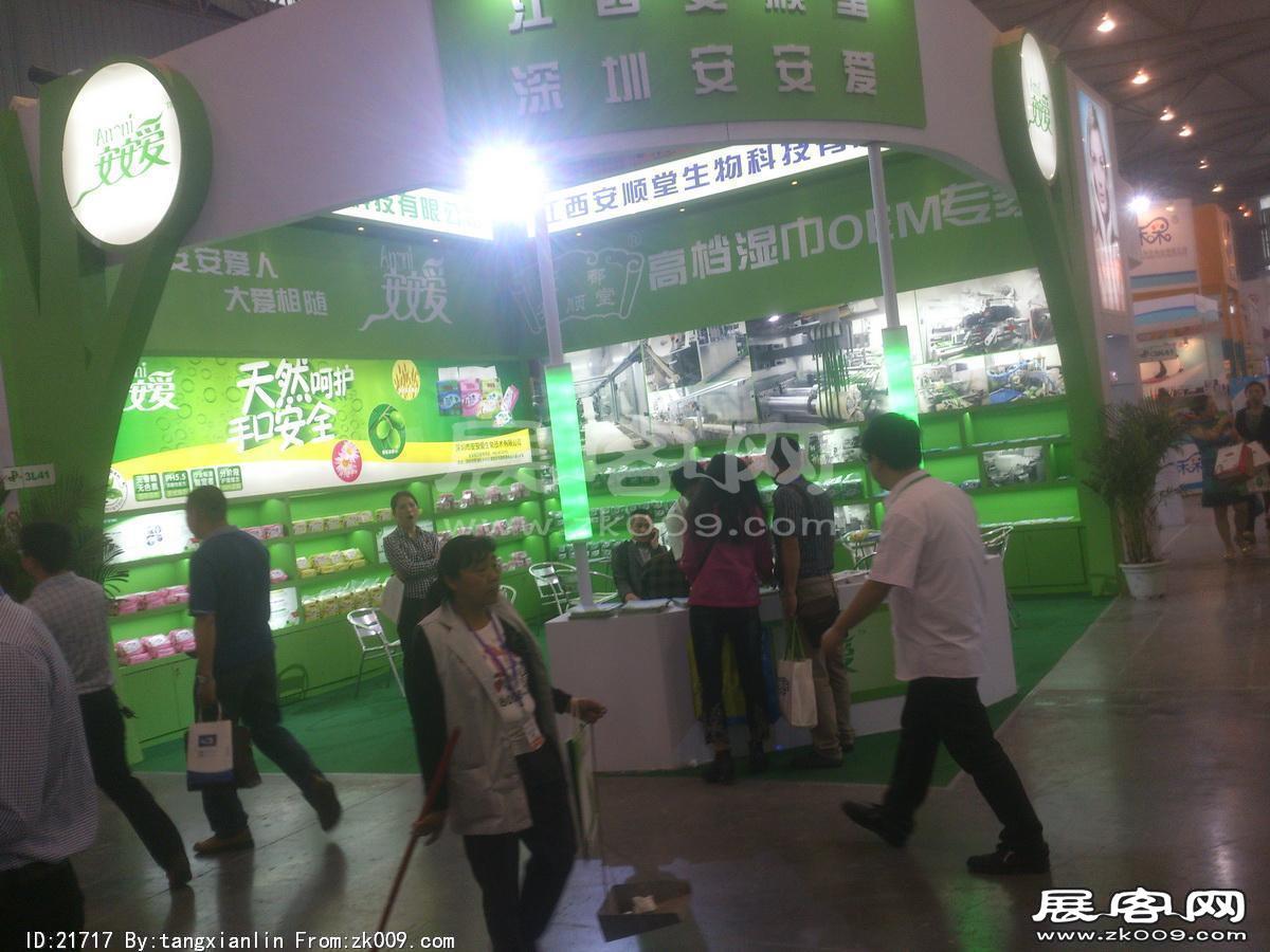 2014成都纸展3