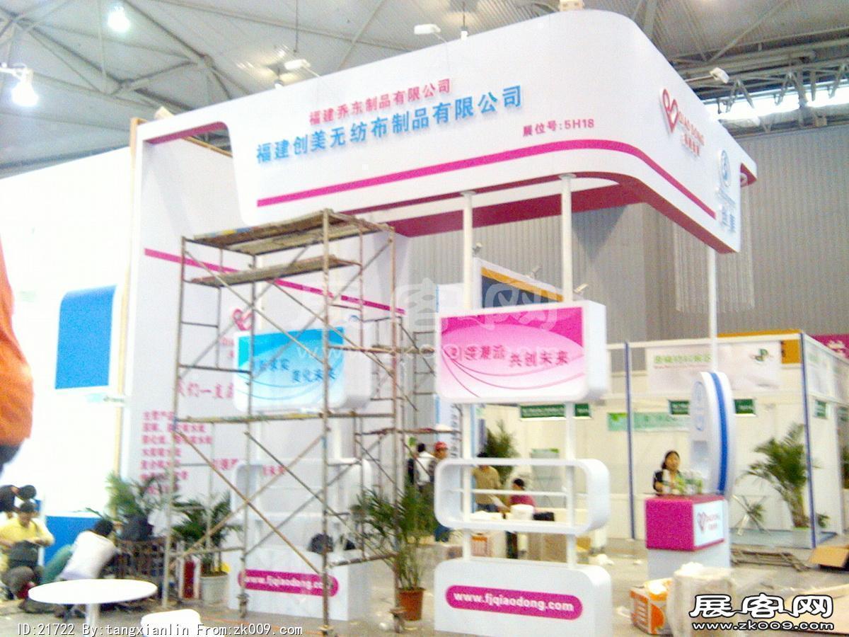 2014成都纸展6