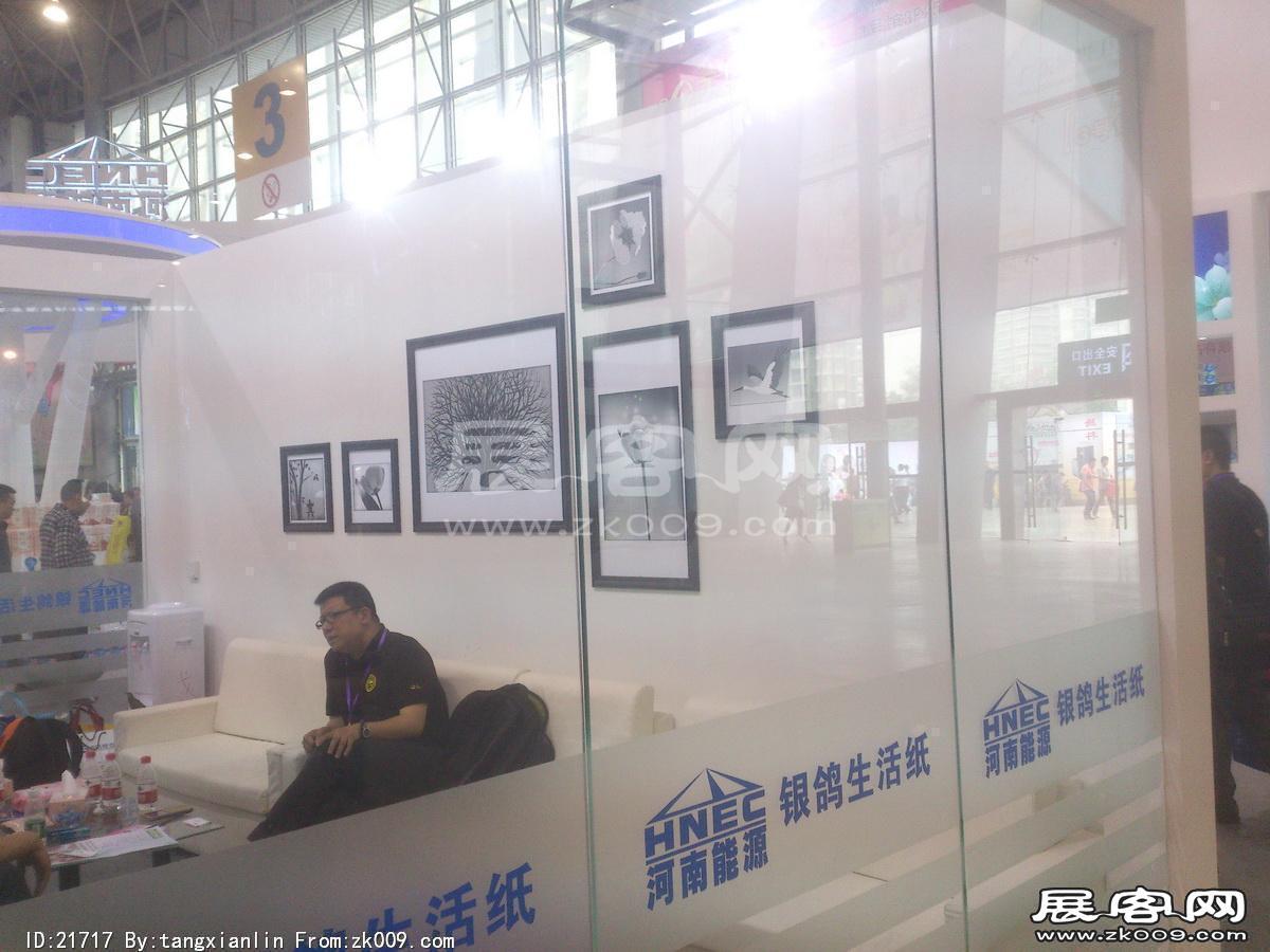 2014成都纸展3