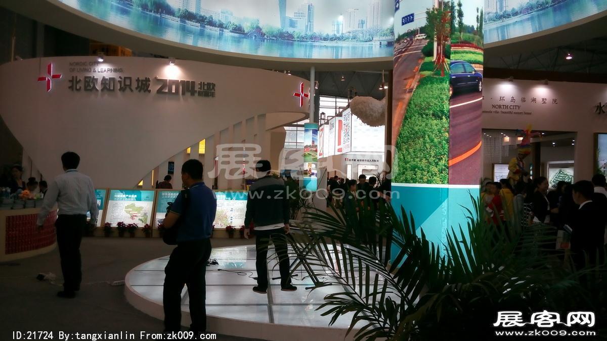 2014成都春节房交会1