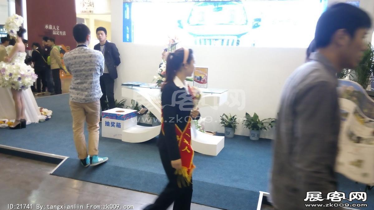 2014成都春节房交会