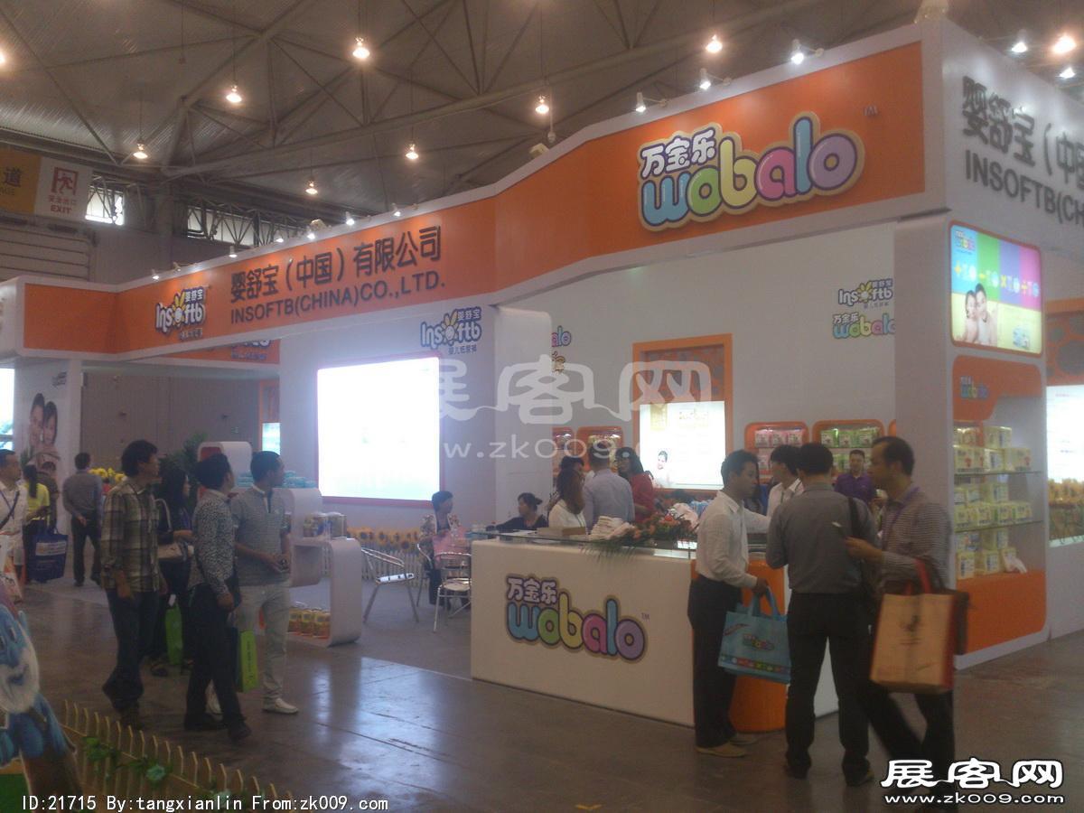 2014成都纸展