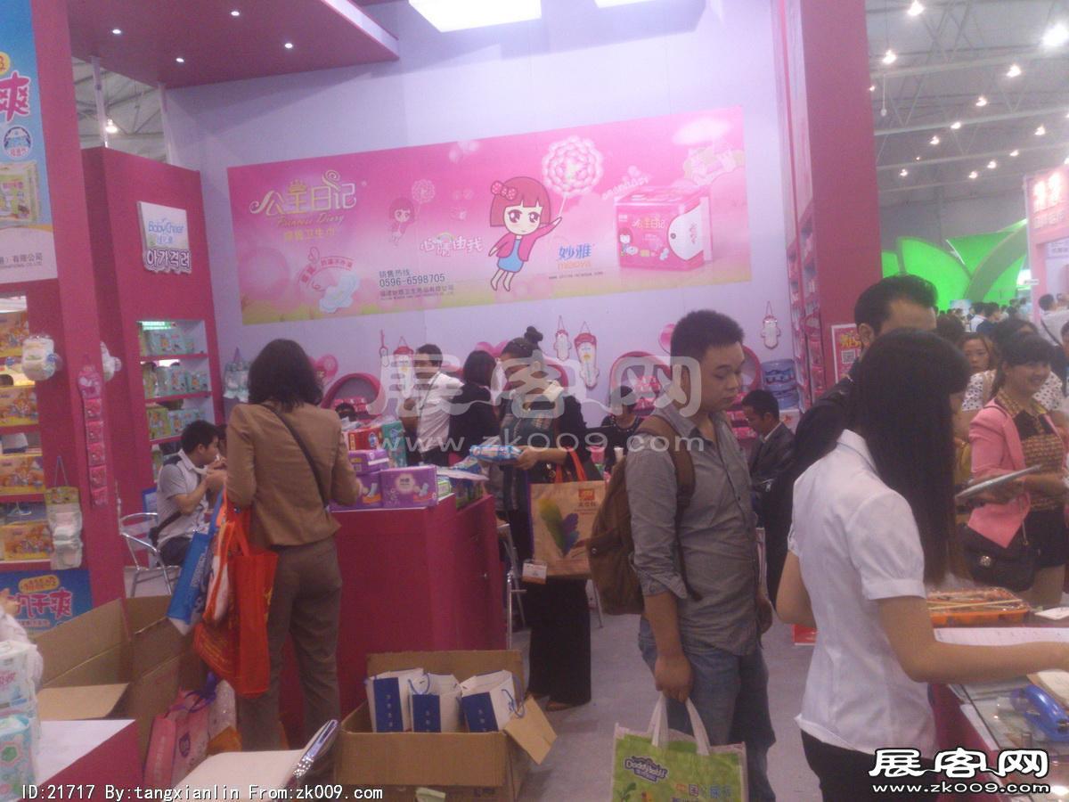 2014成都纸展3