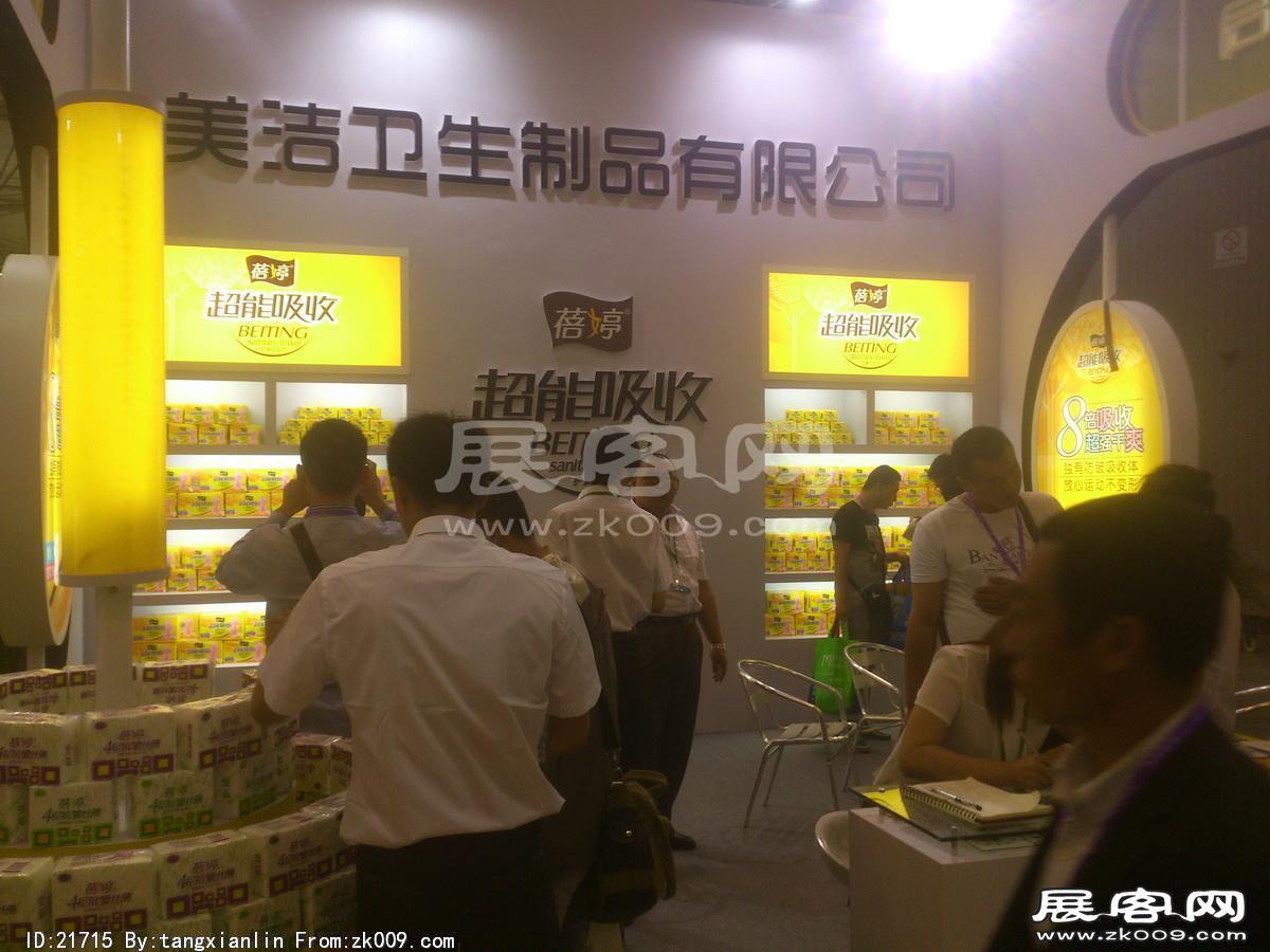 2014成都纸展