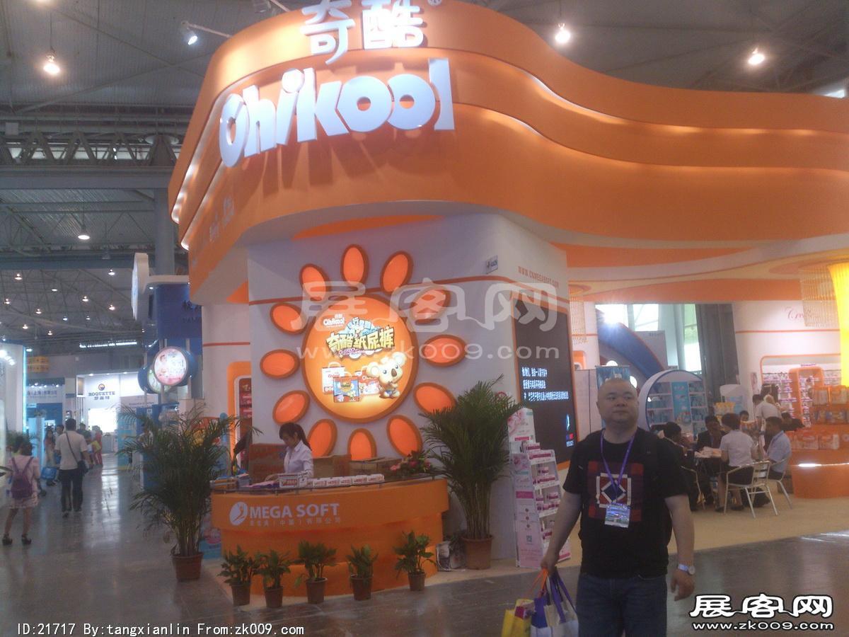 2014成都纸展3