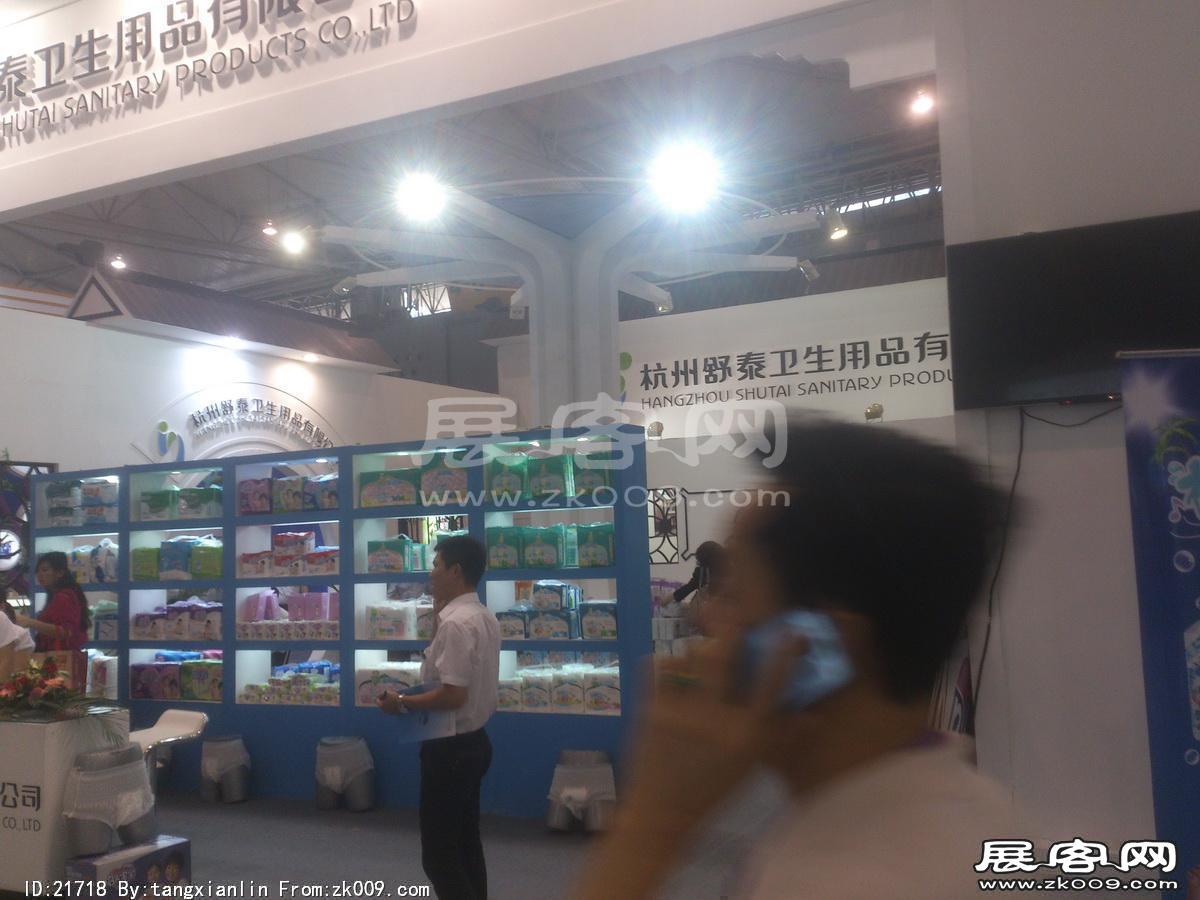 2014成都纸展4