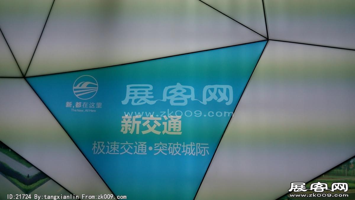 2014成都春节房交会1