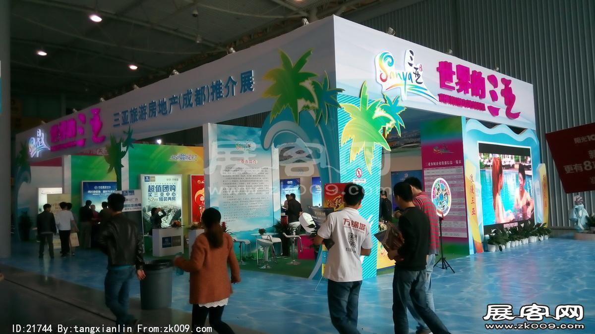 2014成都春节房交会5