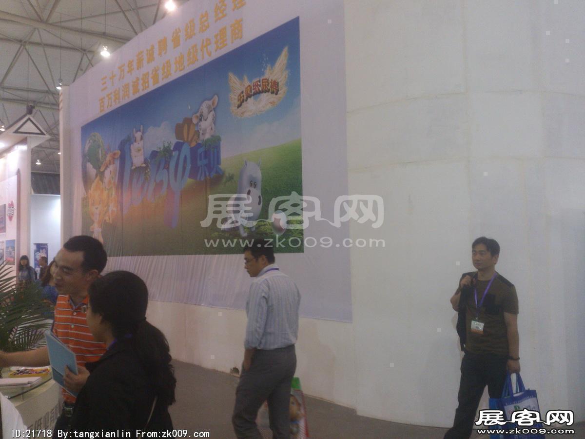 2014成都纸展4