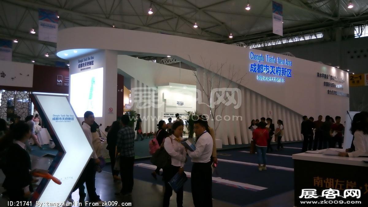 2014成都春节房交会