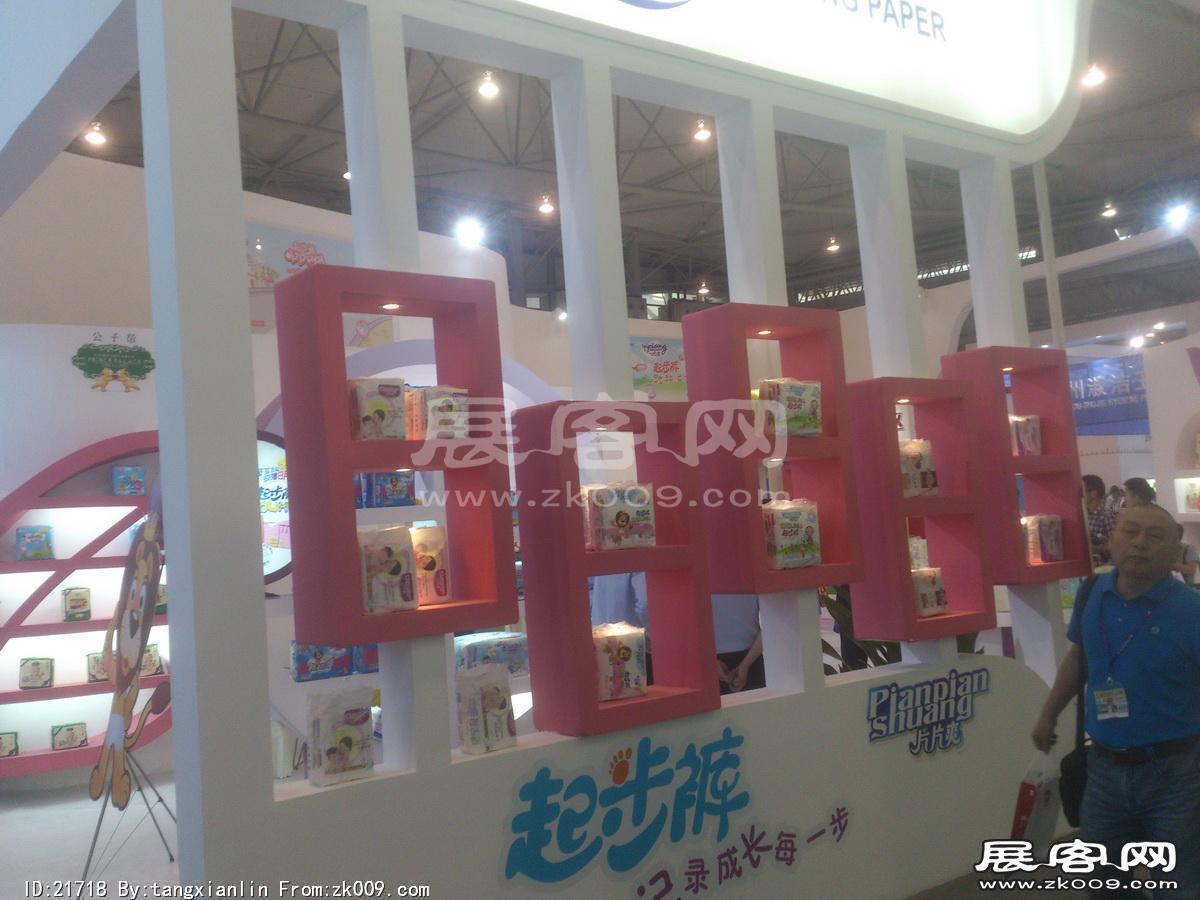 2014成都纸展4