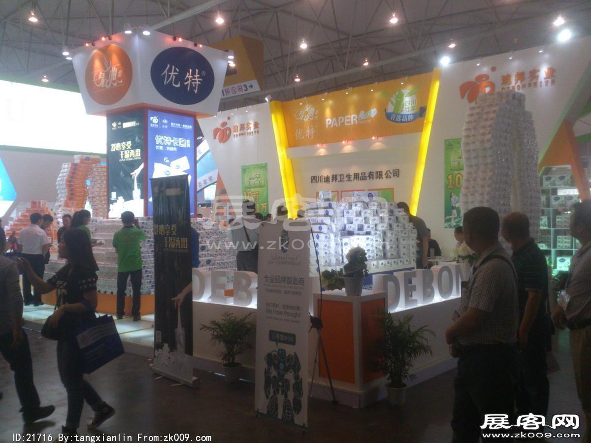 2014成都纸展2