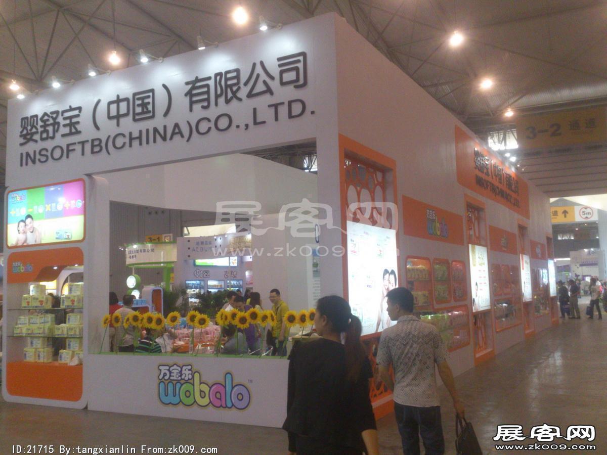 2014成都纸展
