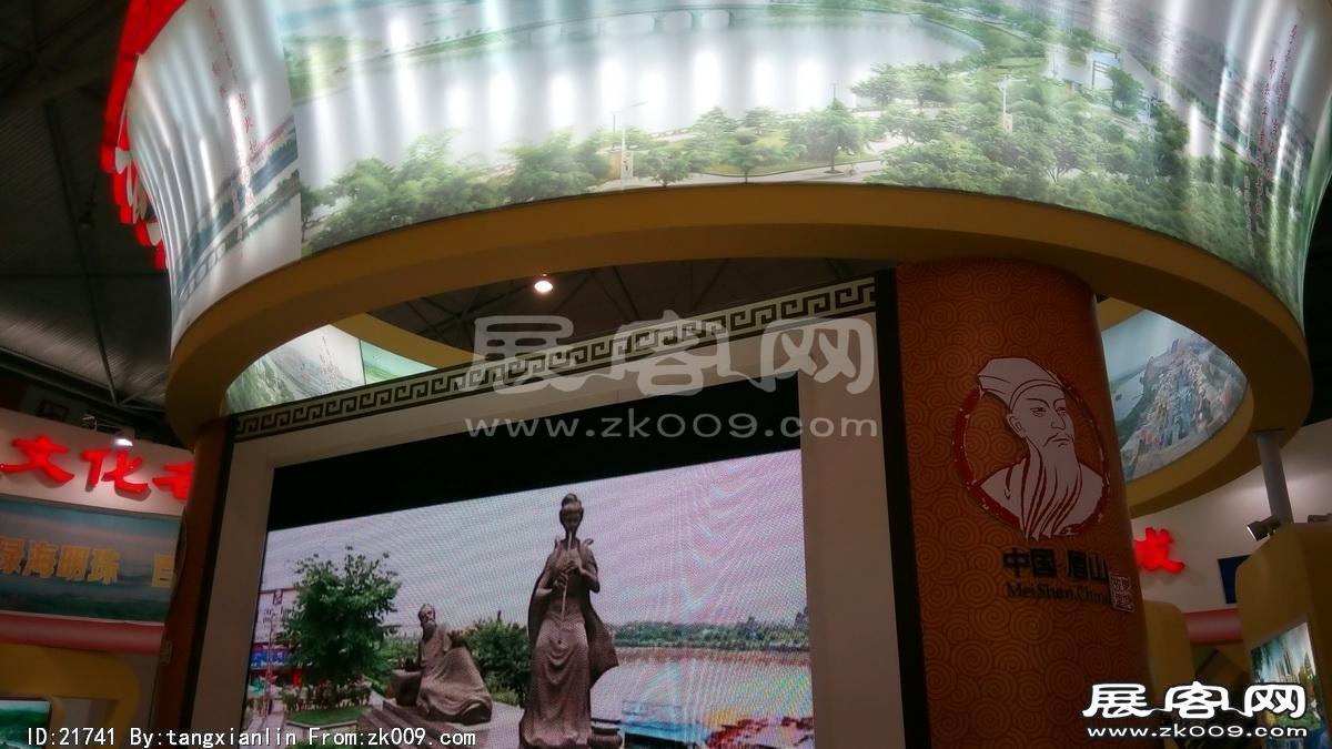 2014成都春节房交会