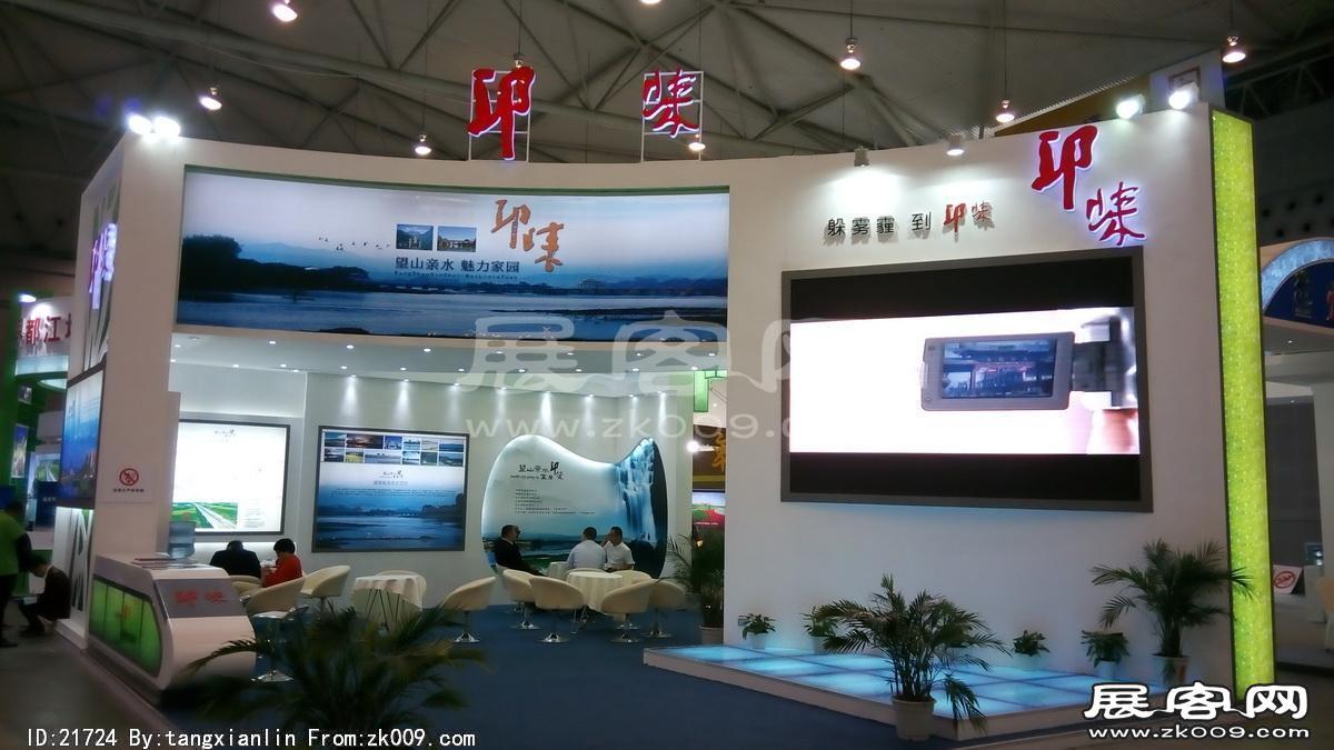 2014成都春节房交会1