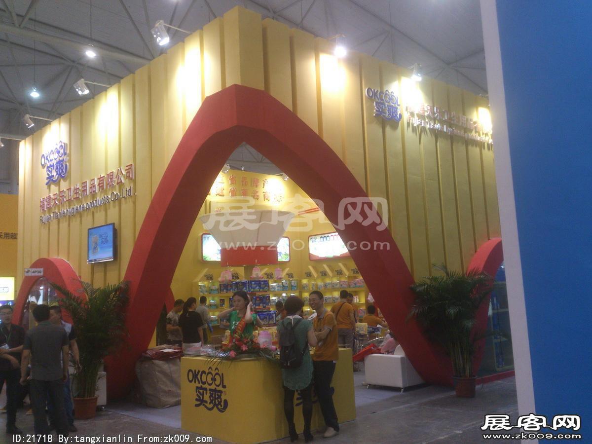 2014成都纸展4