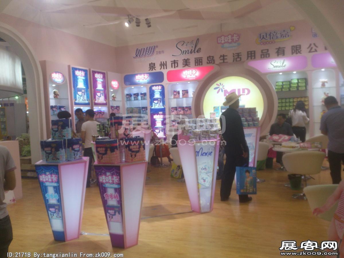 2014成都纸展4