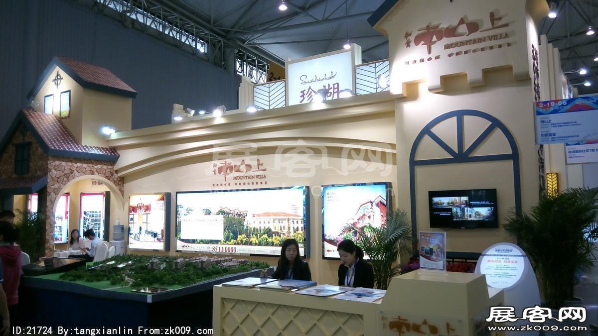 2014成都春节房交会1
