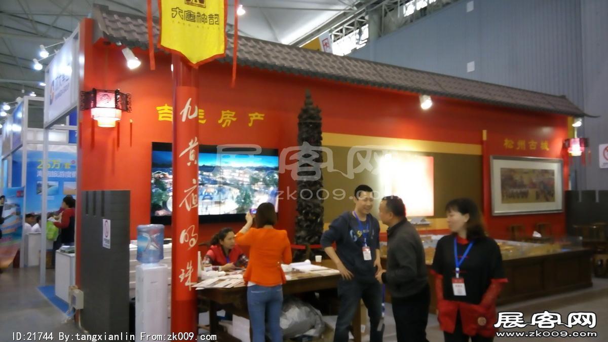 2014成都春节房交会5