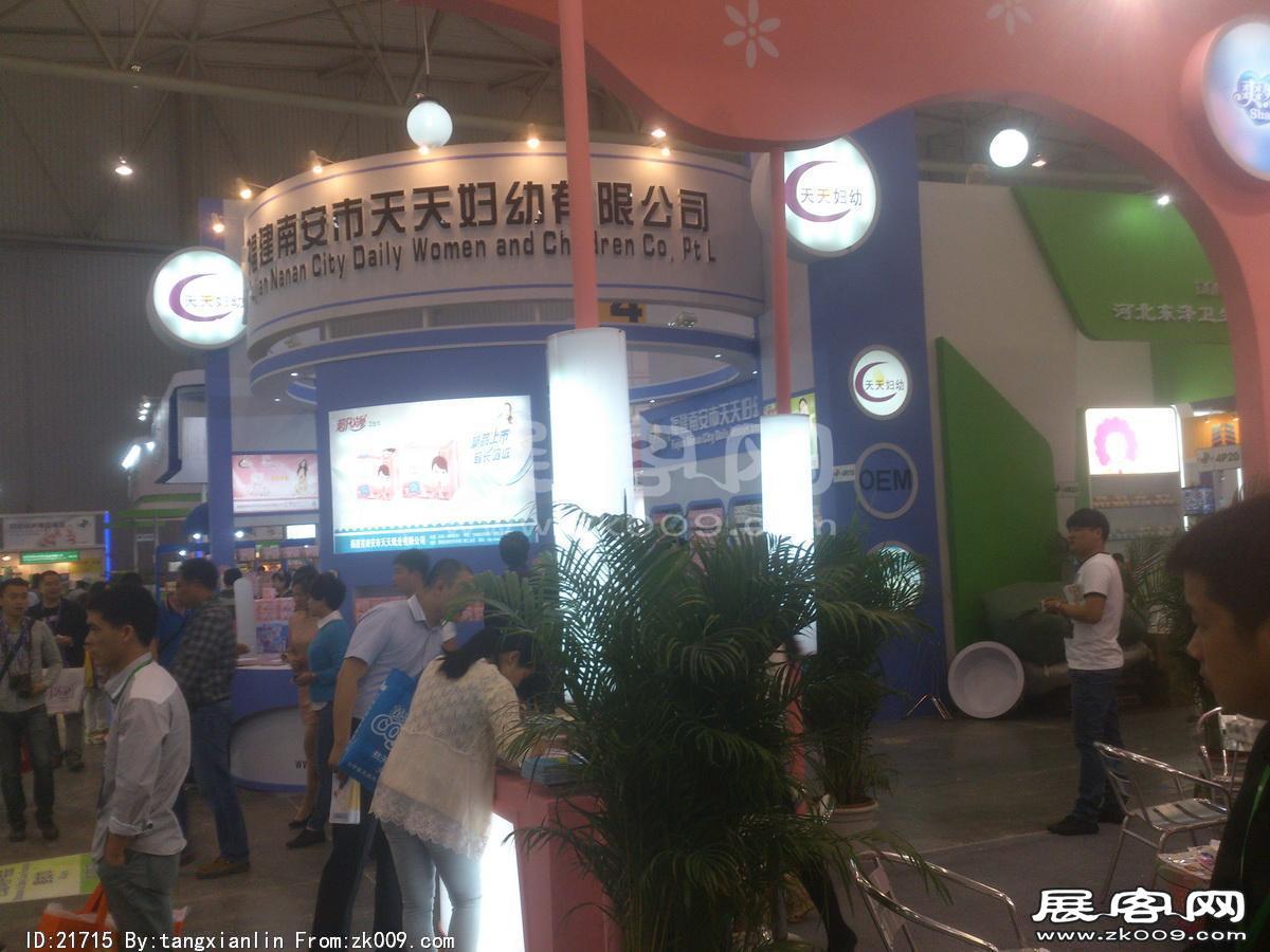 2014成都纸展