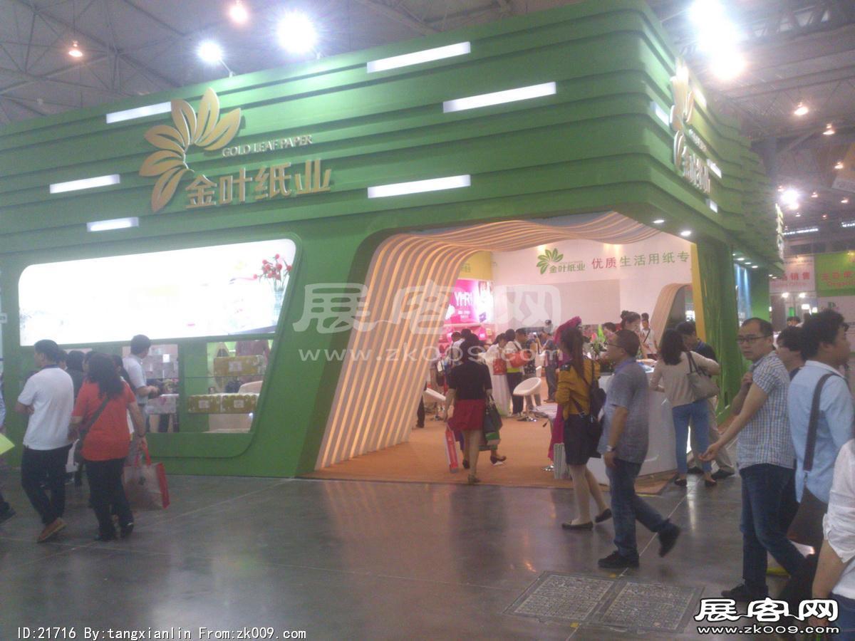 2014成都纸展2