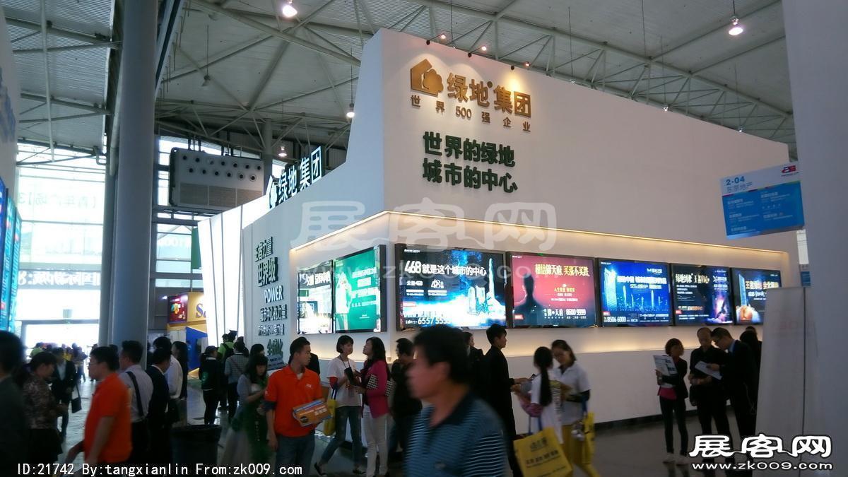 2014成都春节房交会3