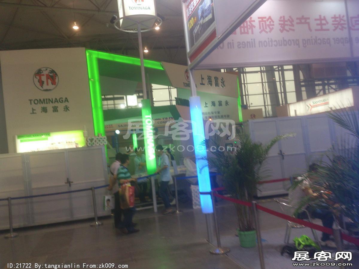 2014成都纸展6