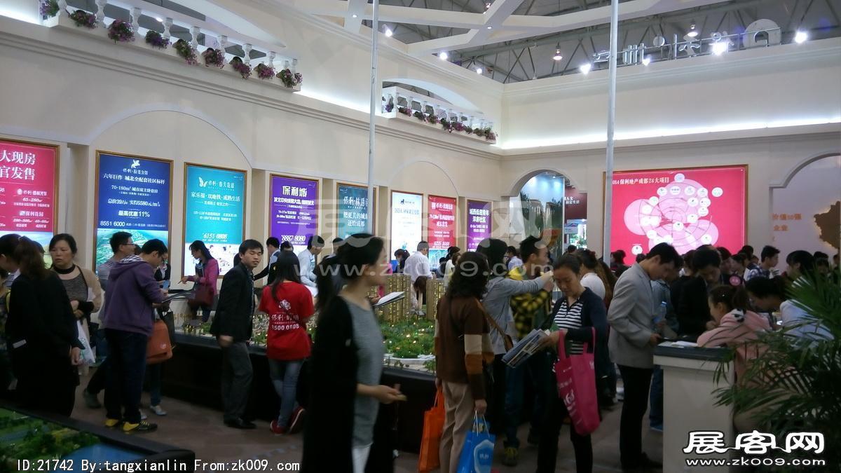 2014成都春节房交会3
