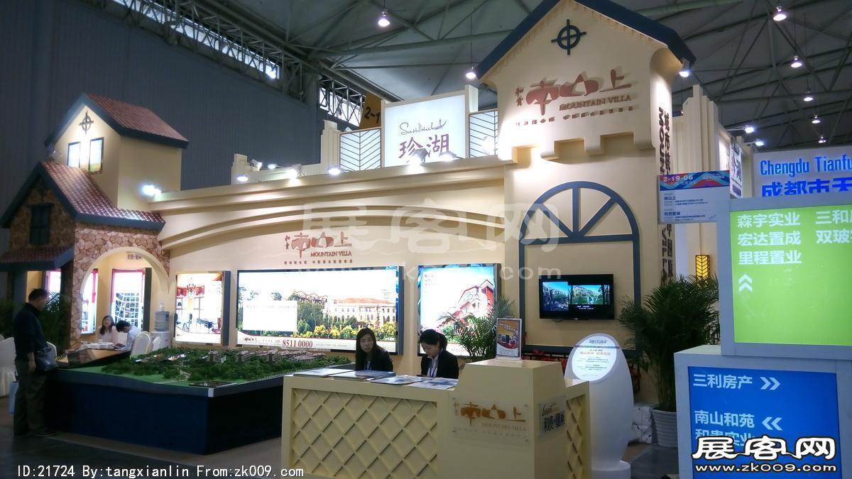 2014成都春节房交会1