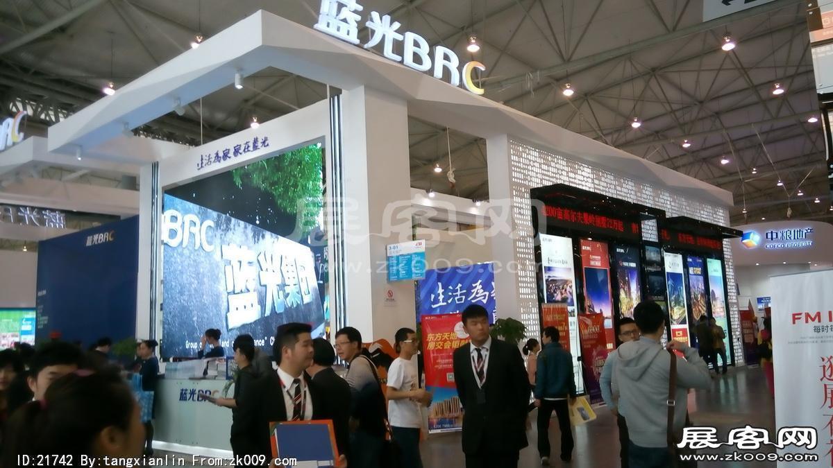 2014成都春节房交会3