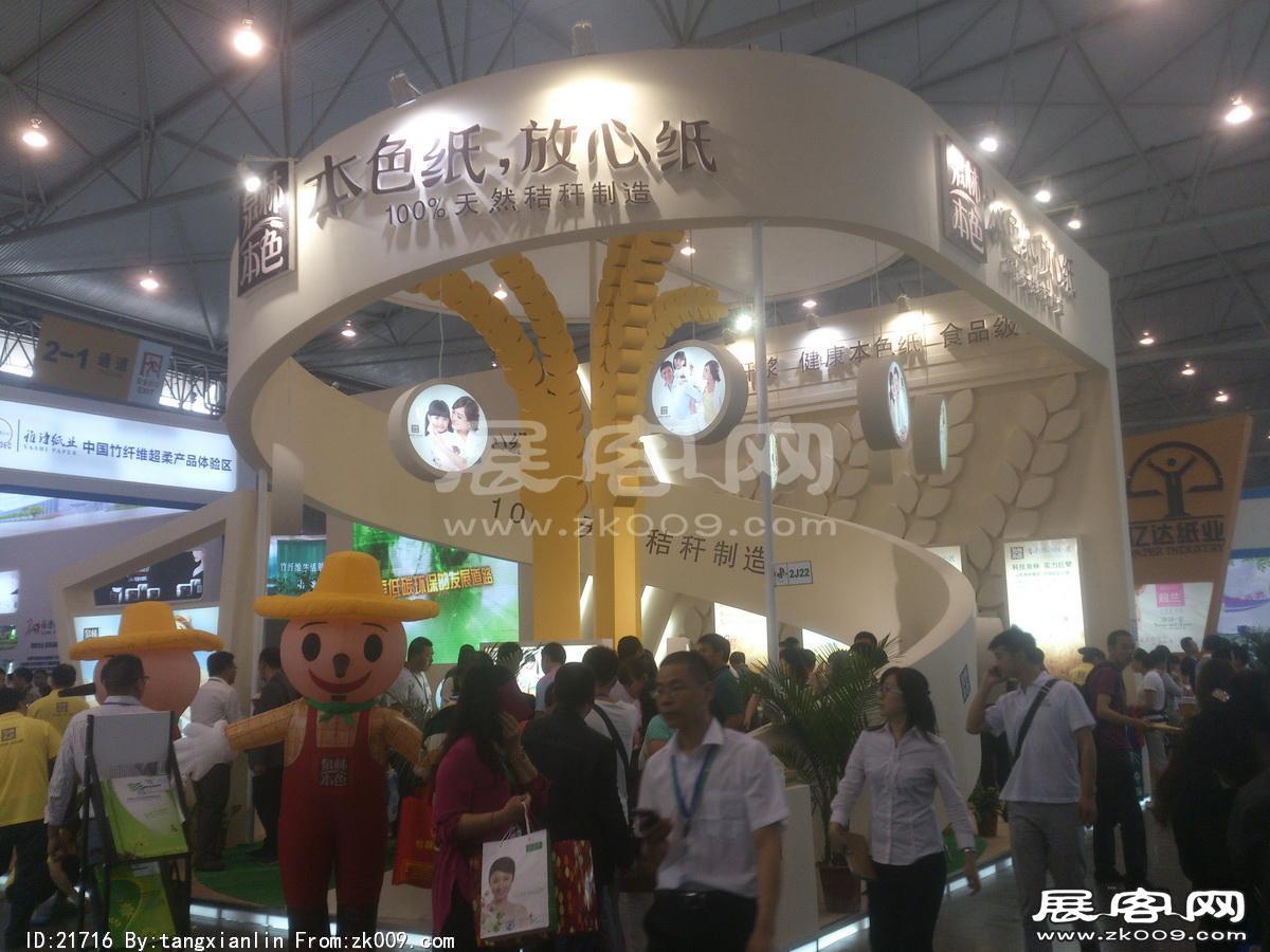 2014成都纸展2