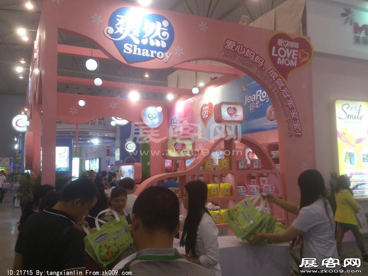 2014成都纸展